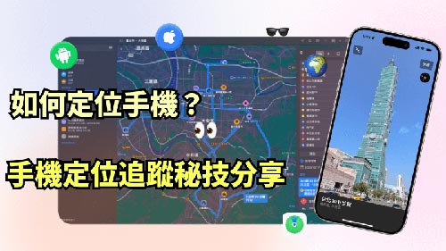 德清侦探公司