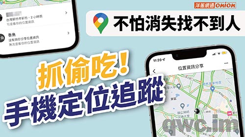 湖州找人寻人